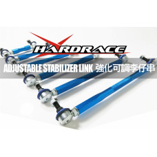 Display Stands - Stabilizer Link Hardrace DS06
