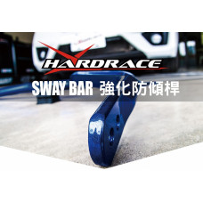 Display Stands - Sway Bar Hardrace DS05 Display Stands - Sway Bar Hardrace DS05
