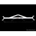 Rear Strut Bar Proton Gen 2