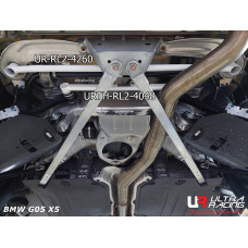 Rear Lower Bar BMW X5 G05 (2018-2025)